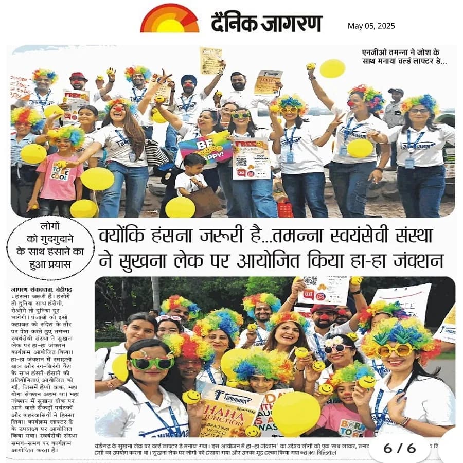Dainik Jagran